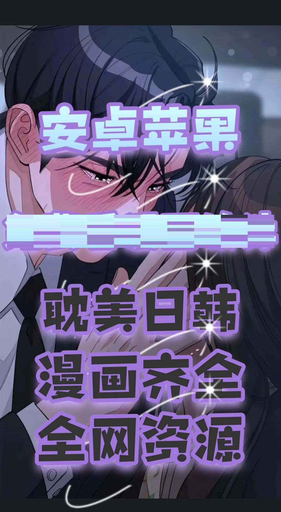 78动漫平台介绍信息图